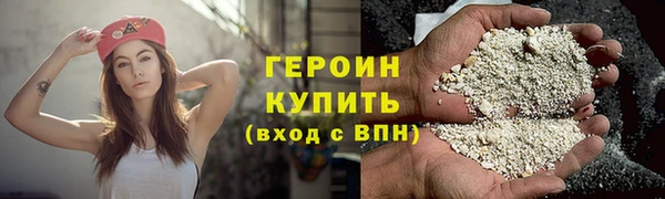 кокаин VHQ Вязники